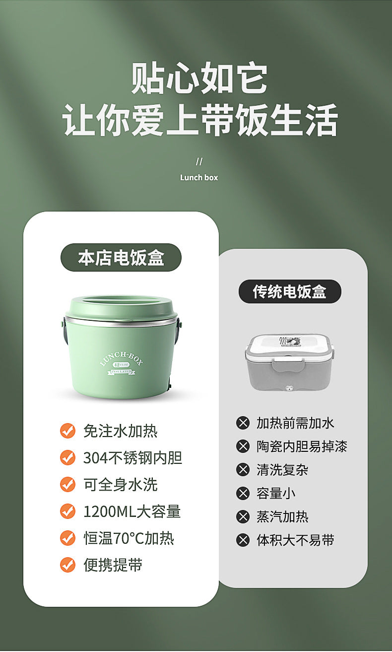 Heating lunch box, electric heating lunch box, insulated lunch box, hot rice, stainless steel, water free, portable, plug-in food lunch box